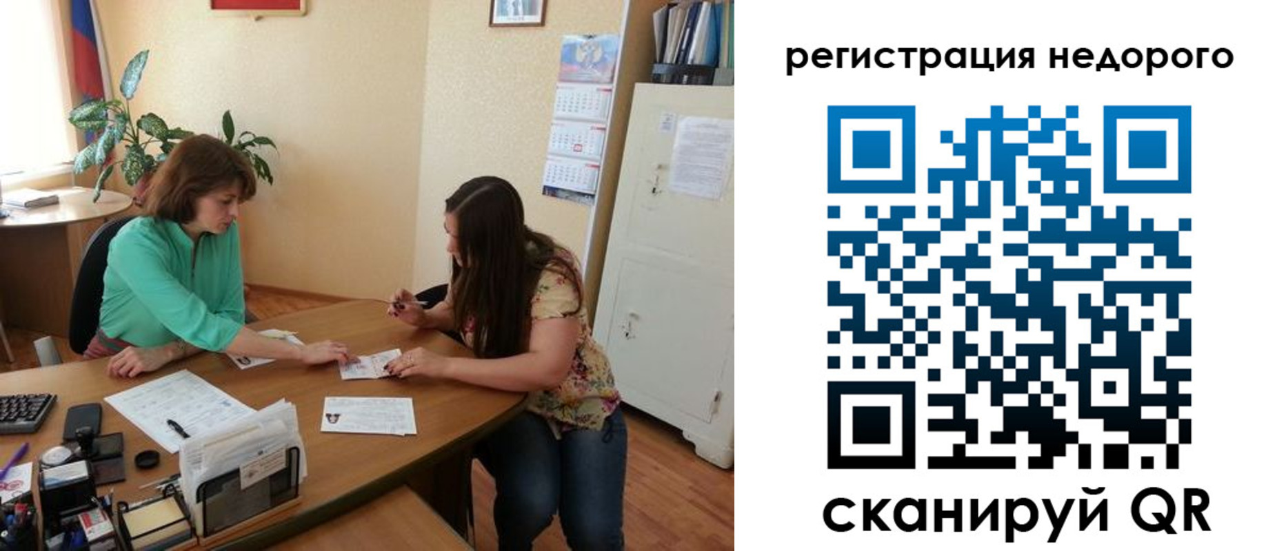 прописка штамп в Кирсе