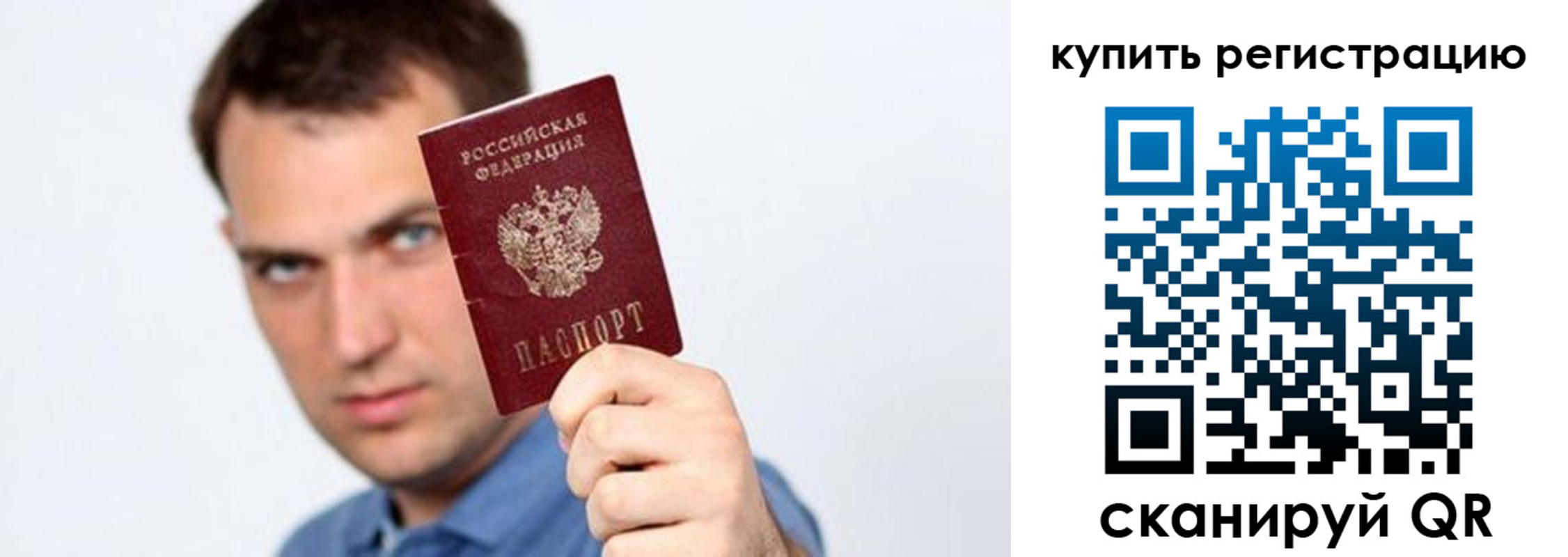 временная регистрация в Кирсе