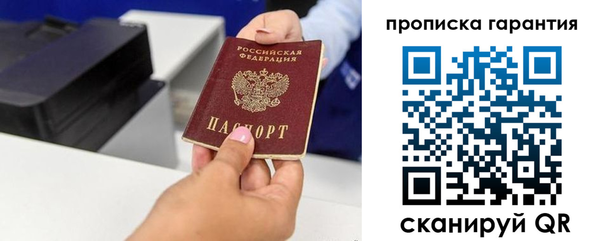 где прописаться в Кирсе