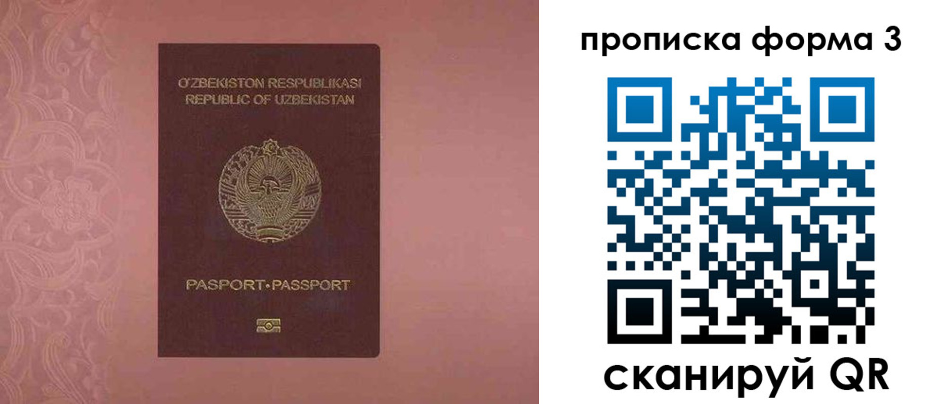 регистрация в Кирсе