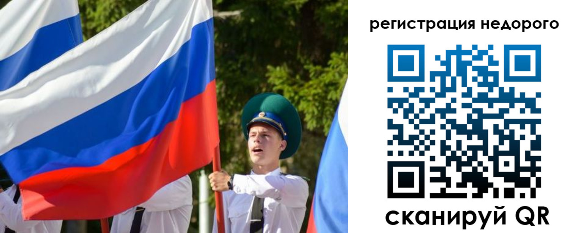 прописка для работы в Кирсе